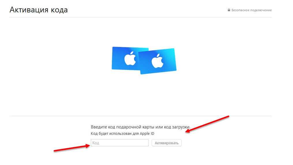 Icloud как оплатить в россии сейчас