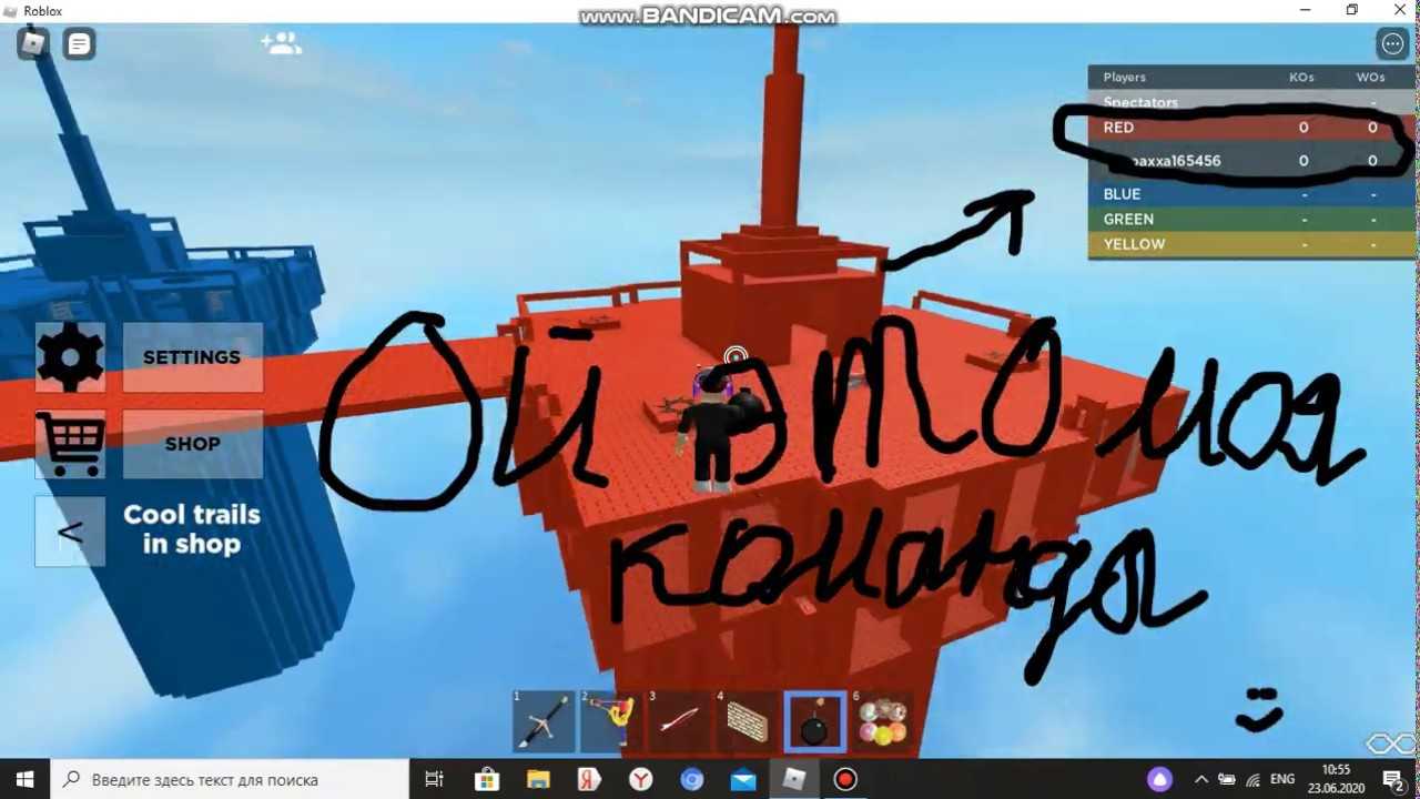 Команды в РОБЛОКС. Команды в Roblox. Команда команда команда РОБЛОКС. Популярные карты в РОБЛОКСЕ. Роблокс бесконечная версия новая версия