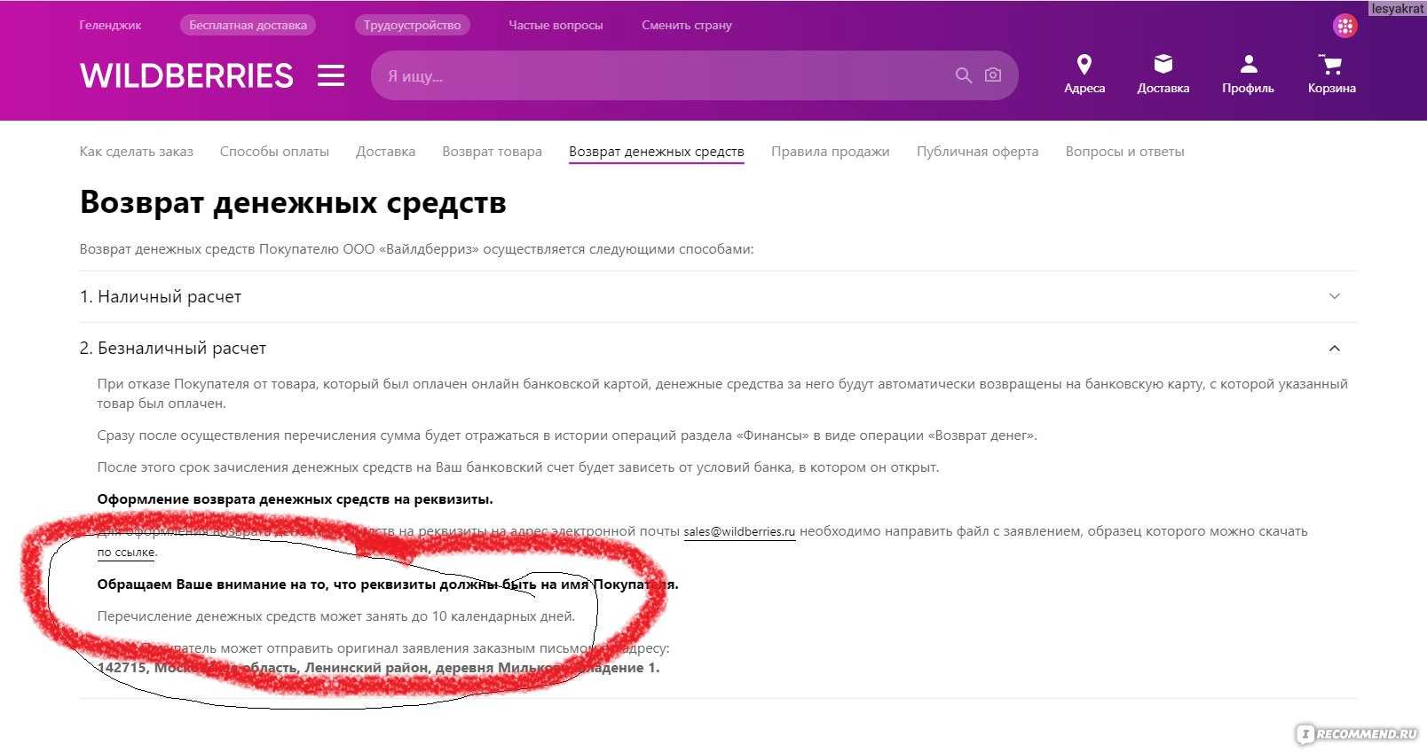 Как определить модель iphone и ipad
