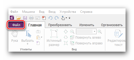 Как объединить несколько pdf или файлов разных текстовых редакторов в один