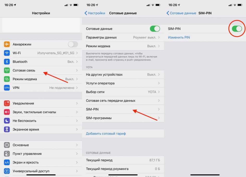Как найти потерянный или украденный iphone (ipad, mac)