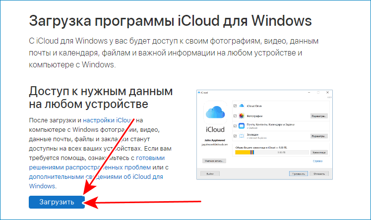 Как использовать icloud drive для синхронизации файлов между mac, iphone и ipad - технологии и программы