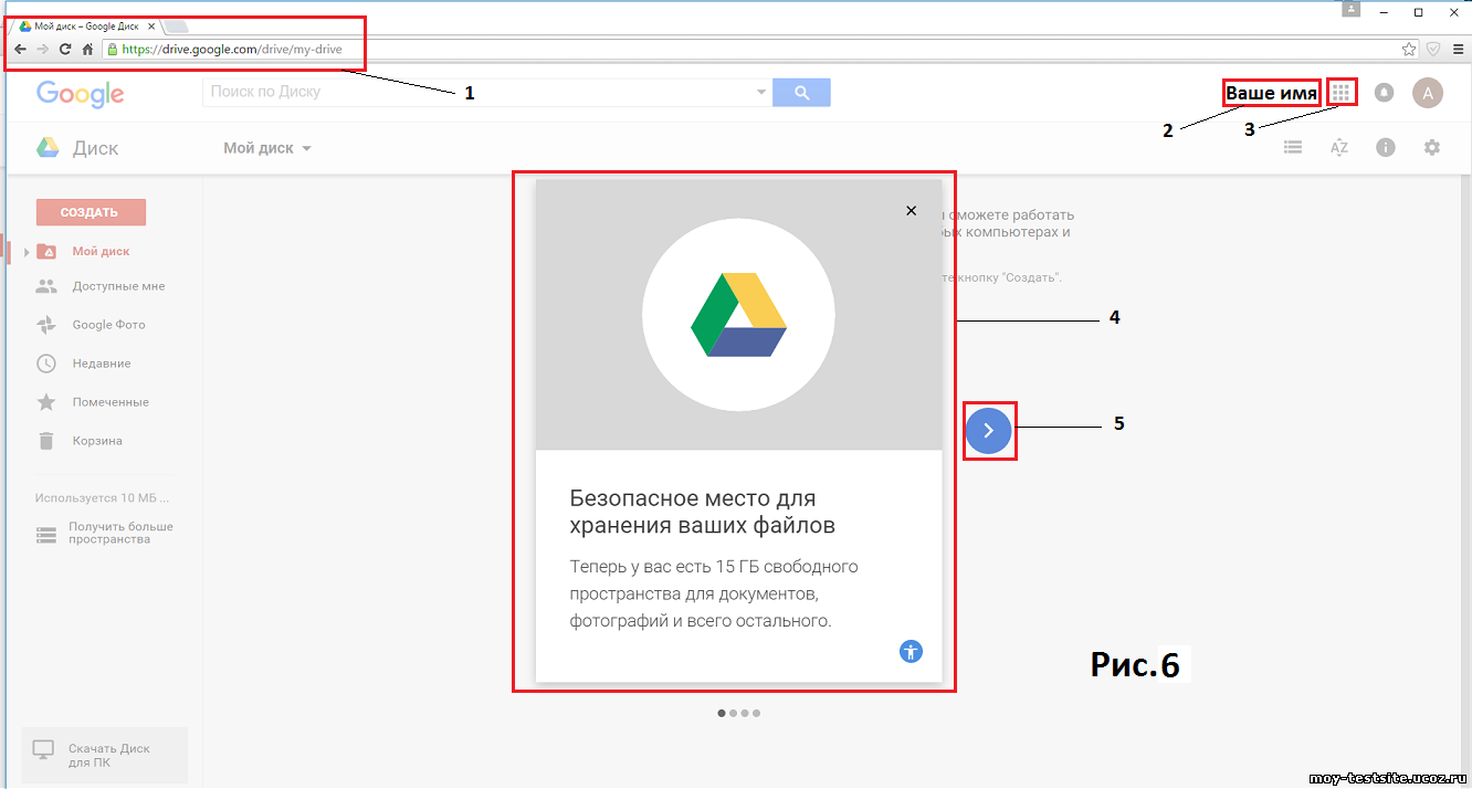 Как сделать переход в презентации гугл