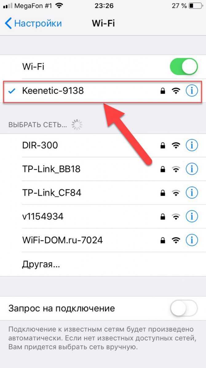 Как исправить проблемы с неработающим wi-fi на iphone 13 | readd.org © 2022