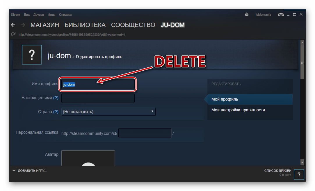 Что добавить в ник. Имя аккаунта в стиме. Имя для Steam. Красивые Ники для стима.