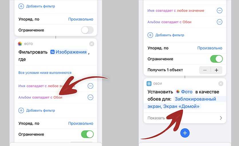 Смена обоев iphone. Как поменять обои на айфоне. Как поменять обои на айфоне 7. Как сменить картинку на айфоне. Изменение обоев на айфоне.