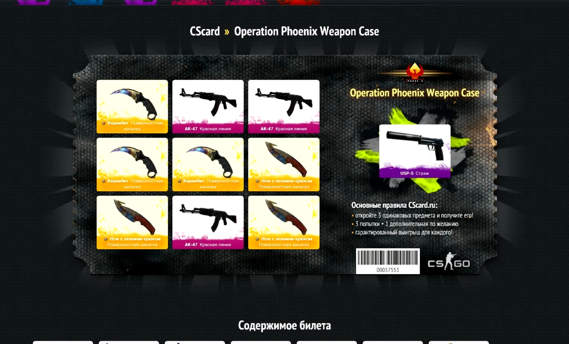 Распространенные проблемы cs go - csgotrip.ru