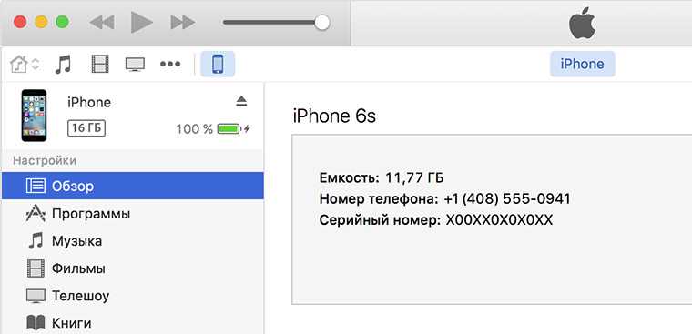 Как перекинуть, скопировать и сохранить контакты с iphone (айфона) на андроид, компьютер или сим