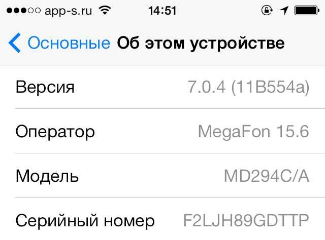 Узнать страну-производителя по imei