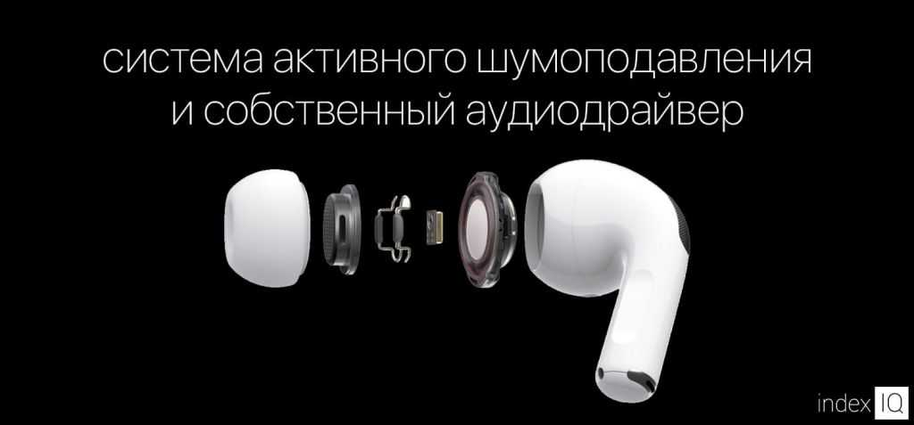 Тест apple airpods pro: отличный комфорт и шумоподавление| ichip.ru