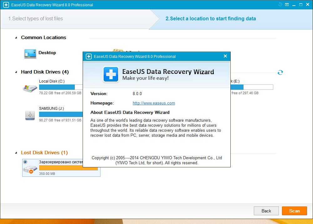 Easeus data recovery. Код лицензии EASEUS. EASEUS ключик активации. EASEUS data Recovery Wizard ключ. EASEUS лицензионный ключ.