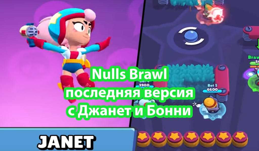 Как установить на айфон бравл старс в 2022 году, если игра заблокирована для пользователей