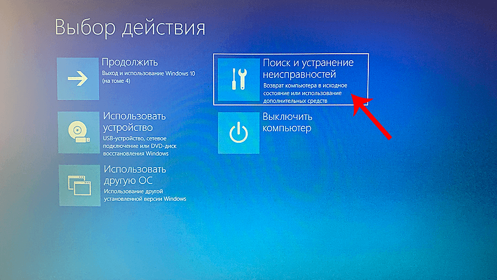 Если вдруг забыл пароль windows: ломаем пароль!