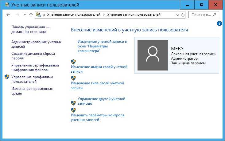 Создание сетевой папки в windows 10. инструкция, как расшарить принтер по сети windows 10, 8 и 7
