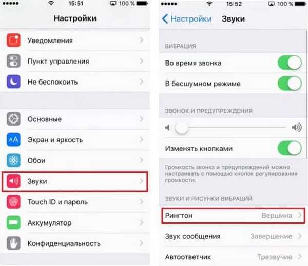 Сигнал уведомления. Как включить вибрацию на айфоне 6 s. Как настроить вибрацию на айфоне 6. Как включить вибро на айфоне 6s. Как настроить вибро на айфоне.