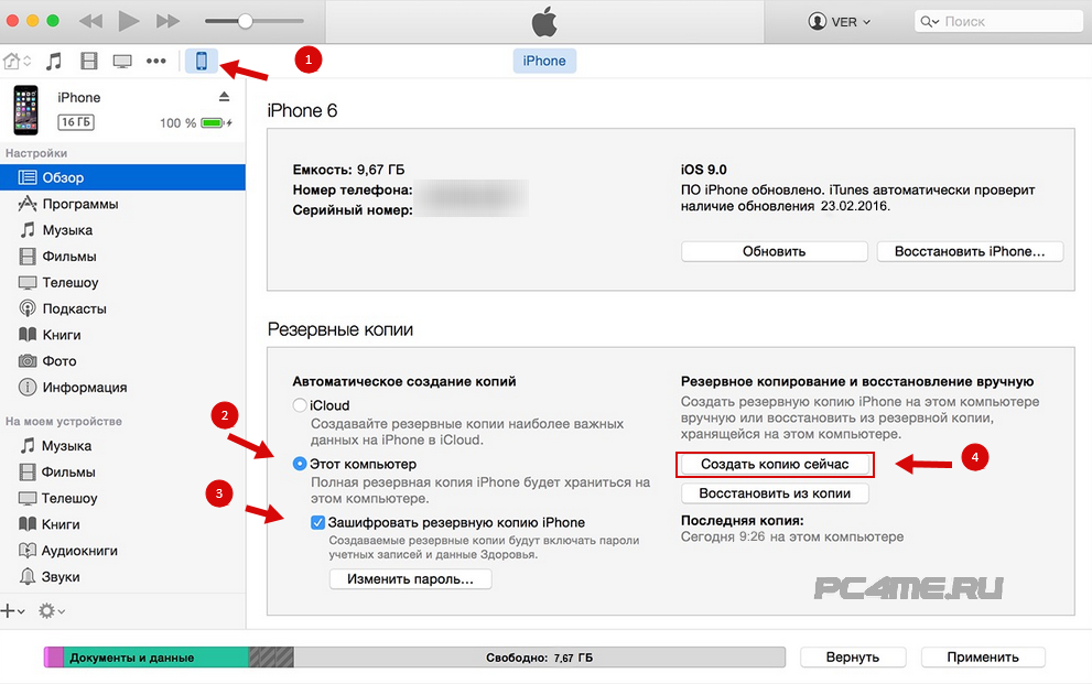 Резервное копирование iphone. Восстановление из резервной копии. ITUNES резервная копия iphone. Восстановление резервной копии ICLOUD на iphone. Восстановление резервной копии iphone из ICLOUD.