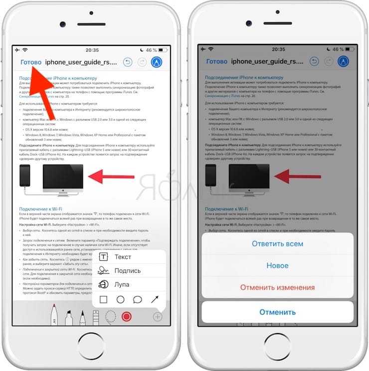Как конвертировать фото в pdf на iphone и ipad