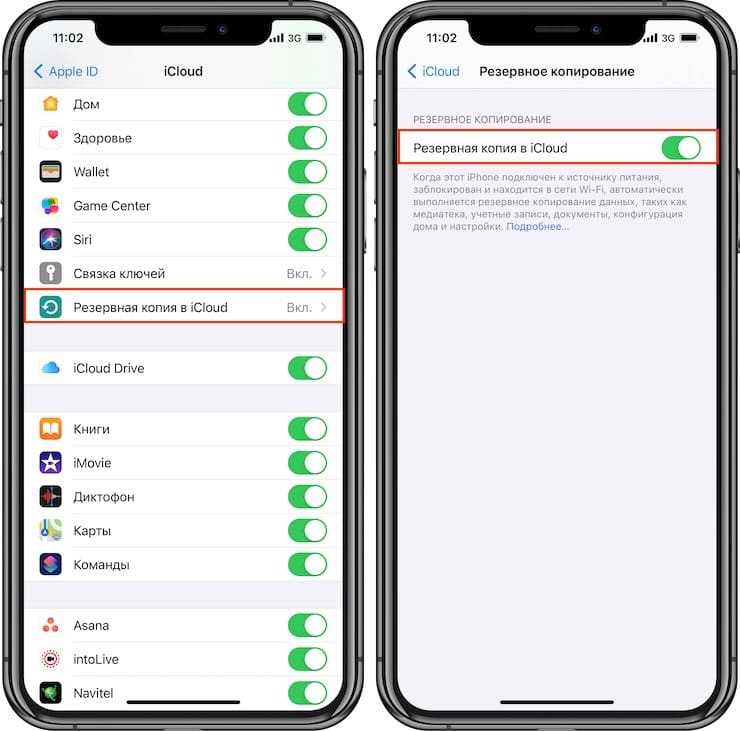 Как очистить icloud хранилище: через компьютер, iphone, ipad