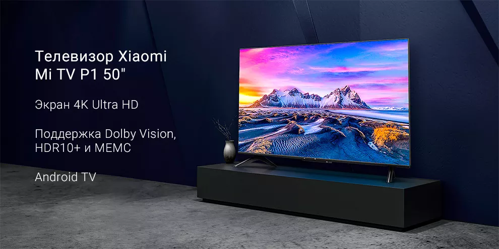 Обзор xiaomi mi tv p1 43 led телевизора 4k с качественной картинкой — отзывы и характеристики tehnobzor