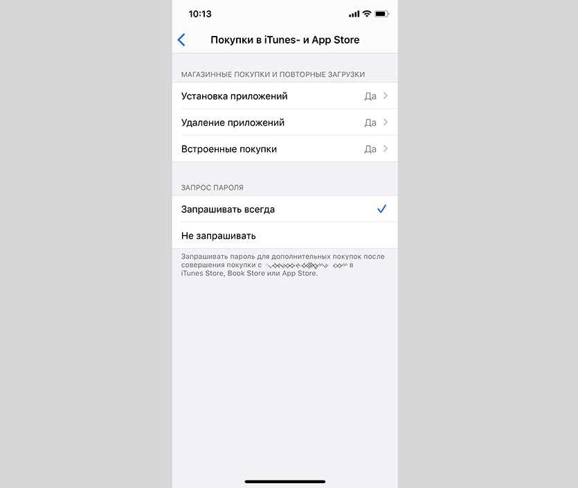 Возвращаем app store в itunes + видео