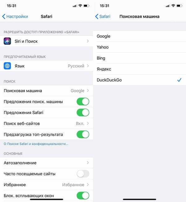 Блокировка рекламы на iphone: в приложениях, сафари браузере и youtube - краткая инструкция