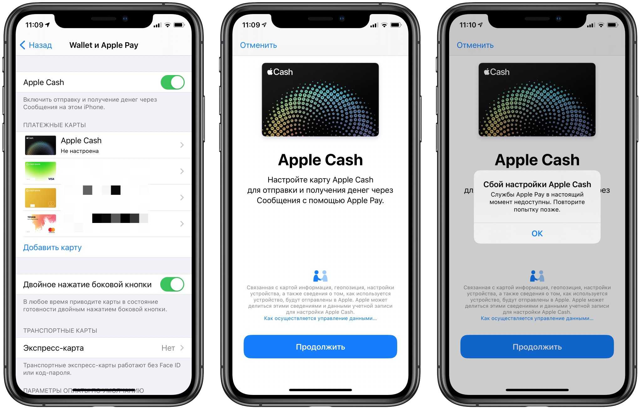 Карта оплаты apple
