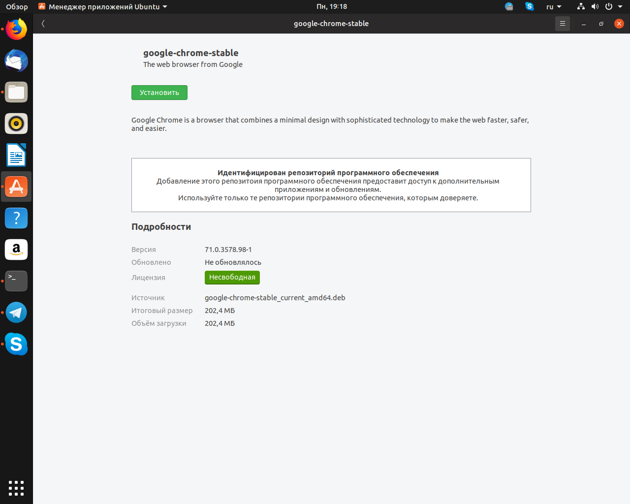 2 ways to install google chrome on ubuntu 18.04 lts bionic beaver