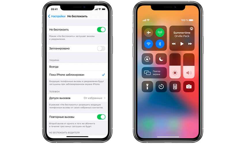 Как настроить iphone так, чтобы он не беспокоил ночью | итигик