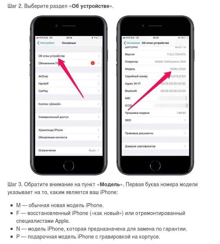 Как определить по фото что это такое на iphone