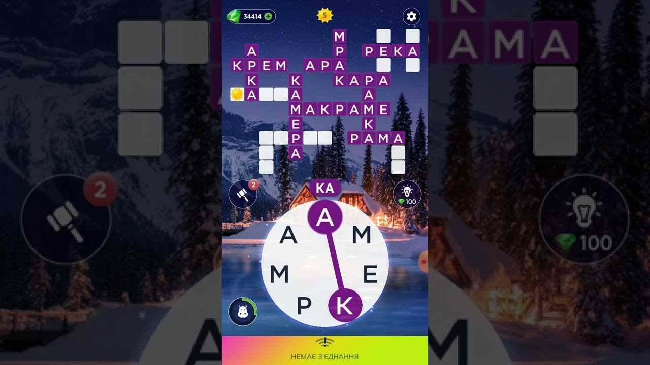 Wow ответы