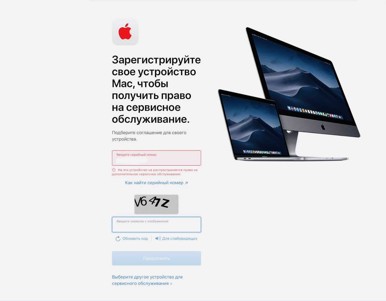 Какой срок гарантии на apple iphone 14?