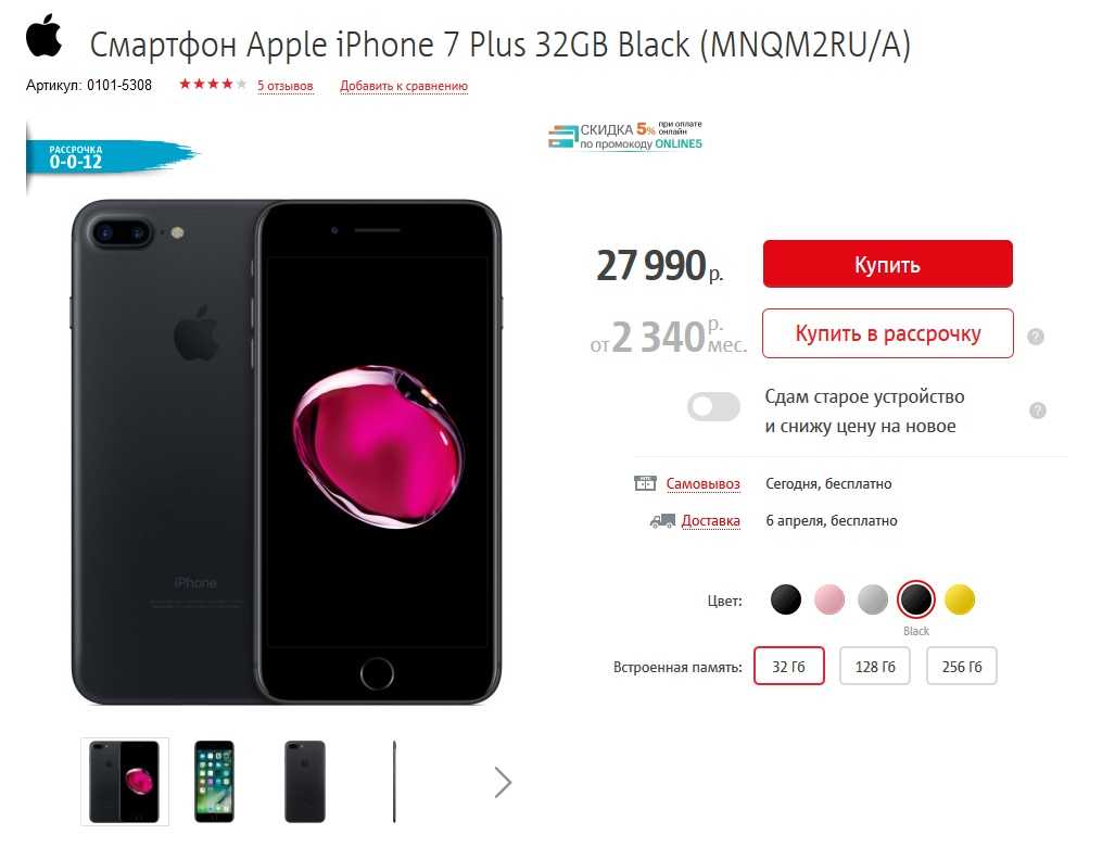 Установка новых программ на iphone с устаревшей версией ios — miradmin
