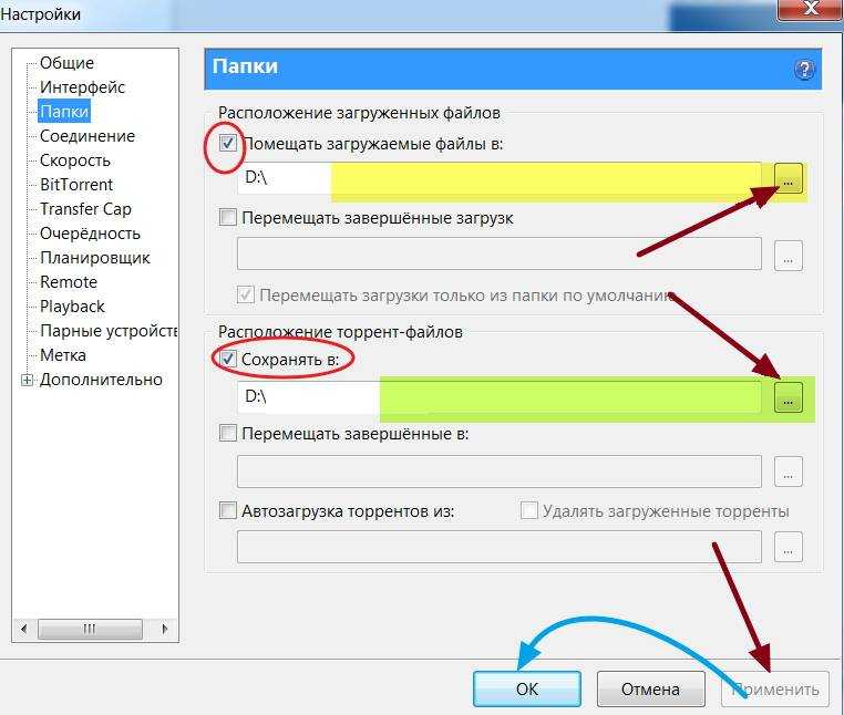 Не работает wi-fi на iphone или ipad: возможные решения проблемы
