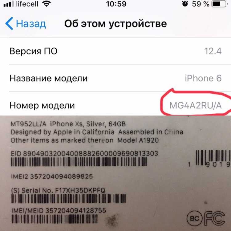 Стоит ли покупать восстановленный айфон