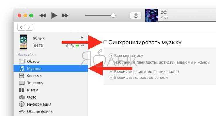 Как скачивать файлы, документы, видео и музыку на iphone и ipad из интернета - яблык: технологии, природа, человек
