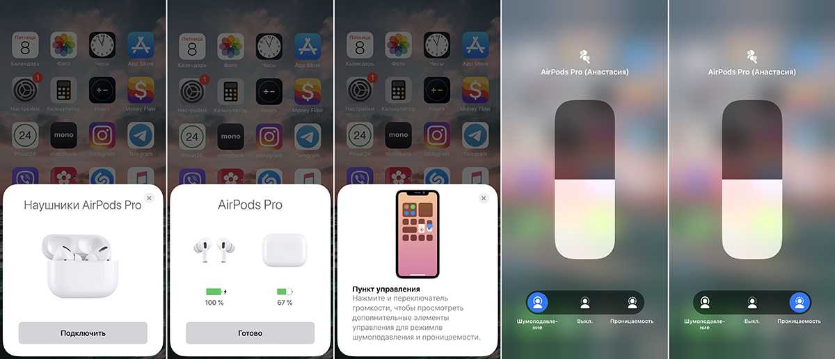 Обзор наушников apple airpods pro