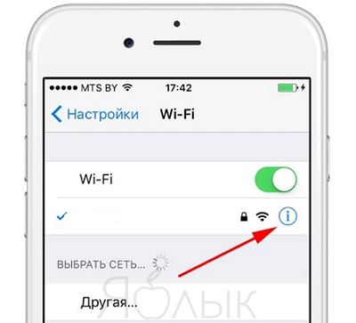 Что такое настройки прокси на айфоне? - информация о гаджетах и программах