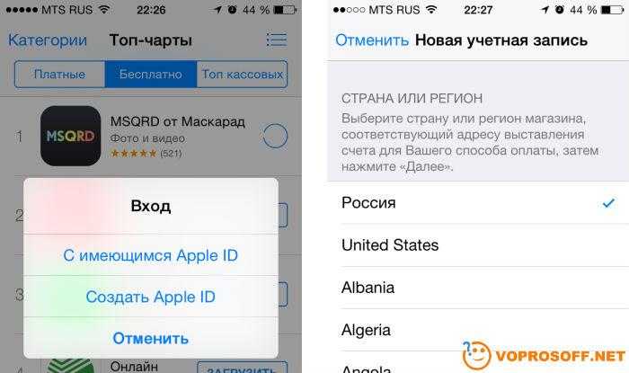 Регистрация apple id на iphone и компьютере macbook – пошаговая инструкция