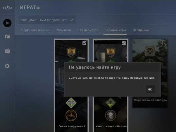 Не запускается steam на windows 10/11: что делать и как исправить?