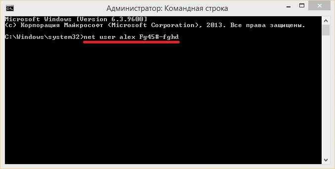 Как сбросить забытый пароль или пин-код с экрана блокировки в windows 10 fall creators update