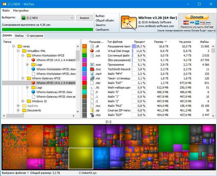 Что в windows занимает столько много места?! вычищаем windows.edb | anikeev's blog