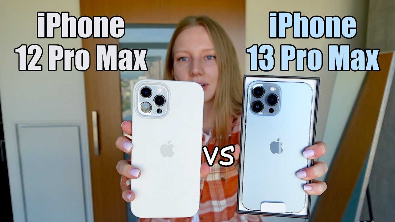 Сравнение айфона 13 и 13 pro. Iphone 13 Pro Max. Apple 13 Pro Max Camera. Iphone 13 Pro Max камера. Iphone 13 Pro Max распаковка.