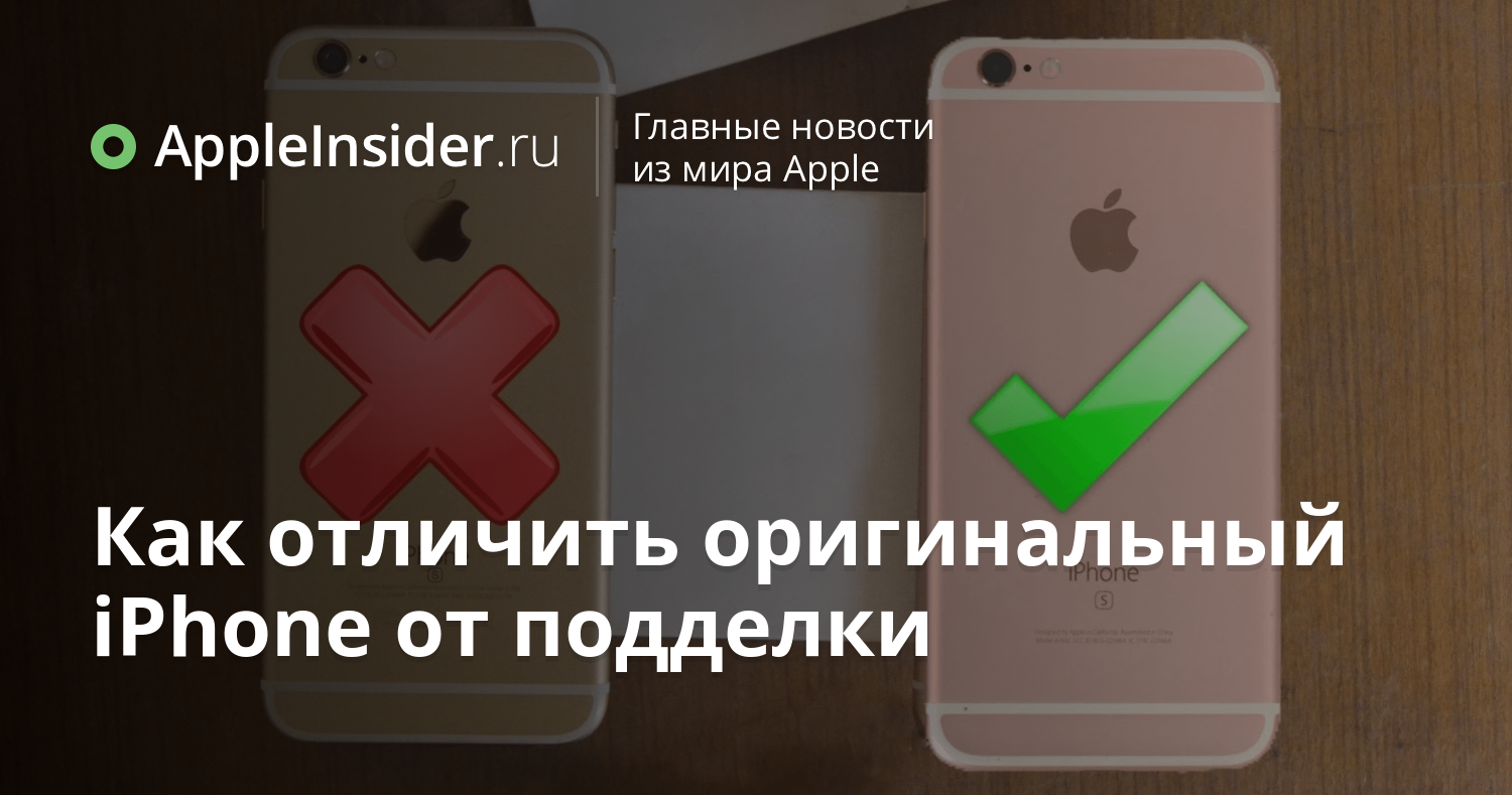 Сравнение iphone 5s и iphone se: внешний вид, фото, характеристики
