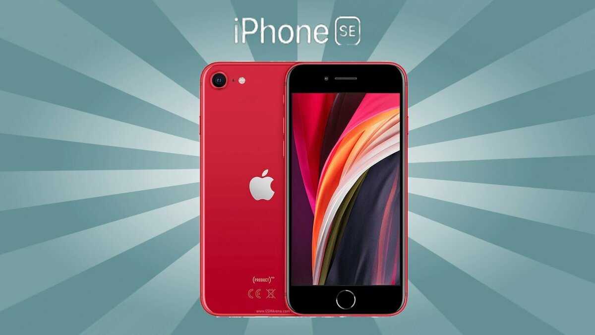 Дешевых iphone больше не будет. apple убивает сверхпопулярную модель - cnews