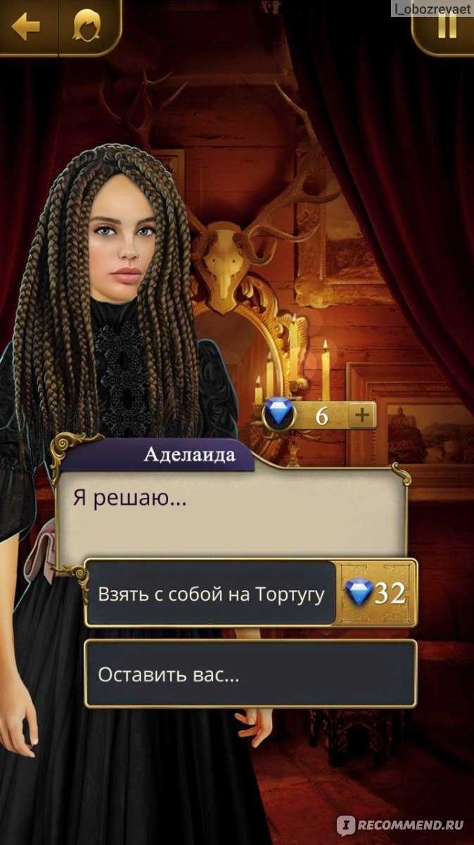 Как сбросить прогресс в клубе романтики и начать игру заново