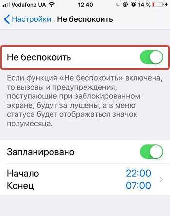 Как включить или выключить фонарик на устройствах apple
