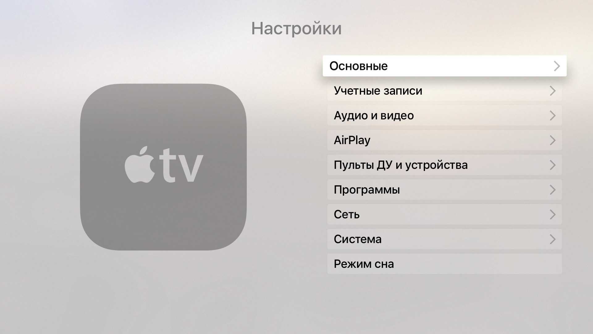 Как сделать русские субтитры в ютубе на айфоне? - блог про компьютеры и их настройку