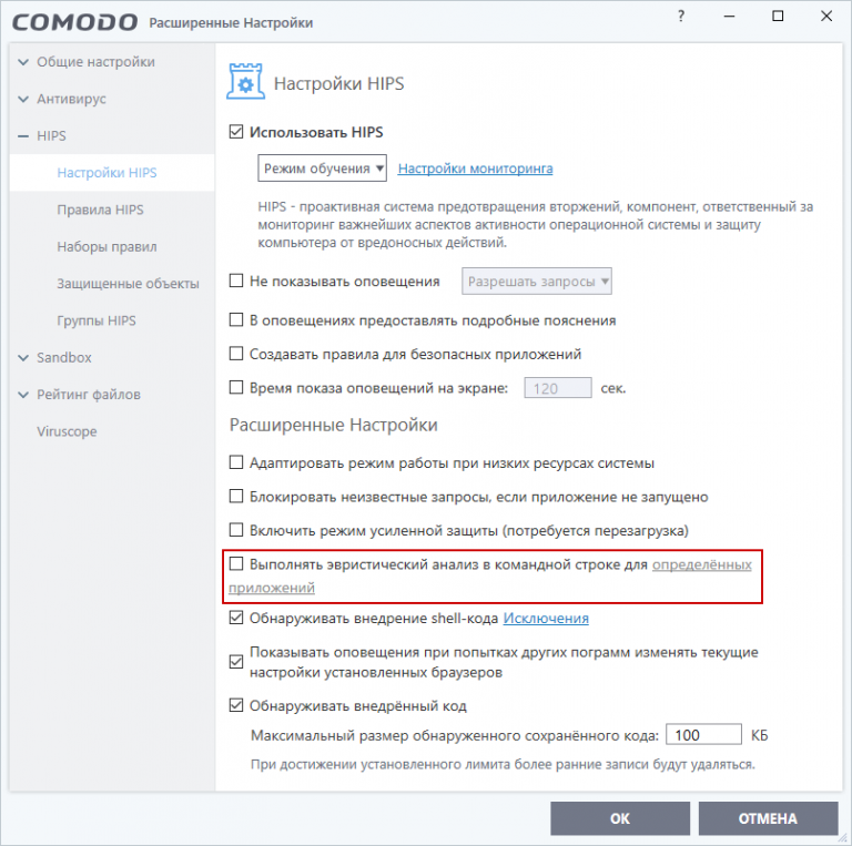 Download free antivirus software | get complete pc virus protection