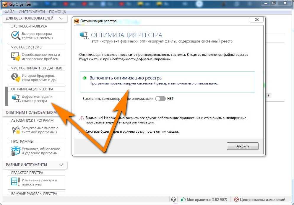 Не работает несколько. Почему ПК тормозит. Причины торможения компьютера. Почему тупит компьютер. Компьютер виснет и тормозит причины.