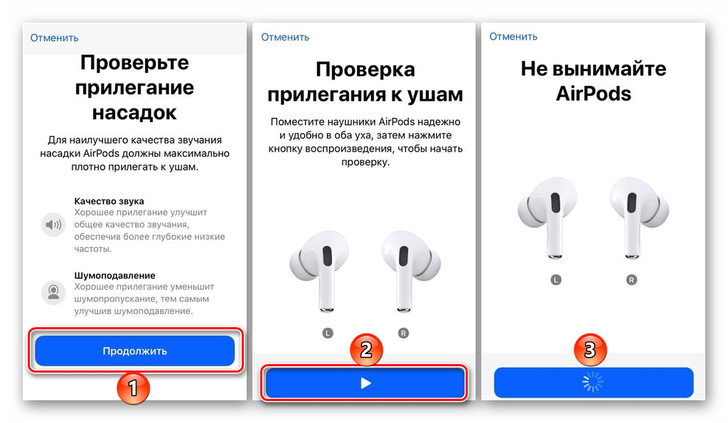 Почему аирподсы издают звук. Как переключать наушники AIRPODS Pro 2. AIRPODS Pro 6s. AIRPODS Pro 2 управление наушниками. Управление AIRPODS Pro 3.